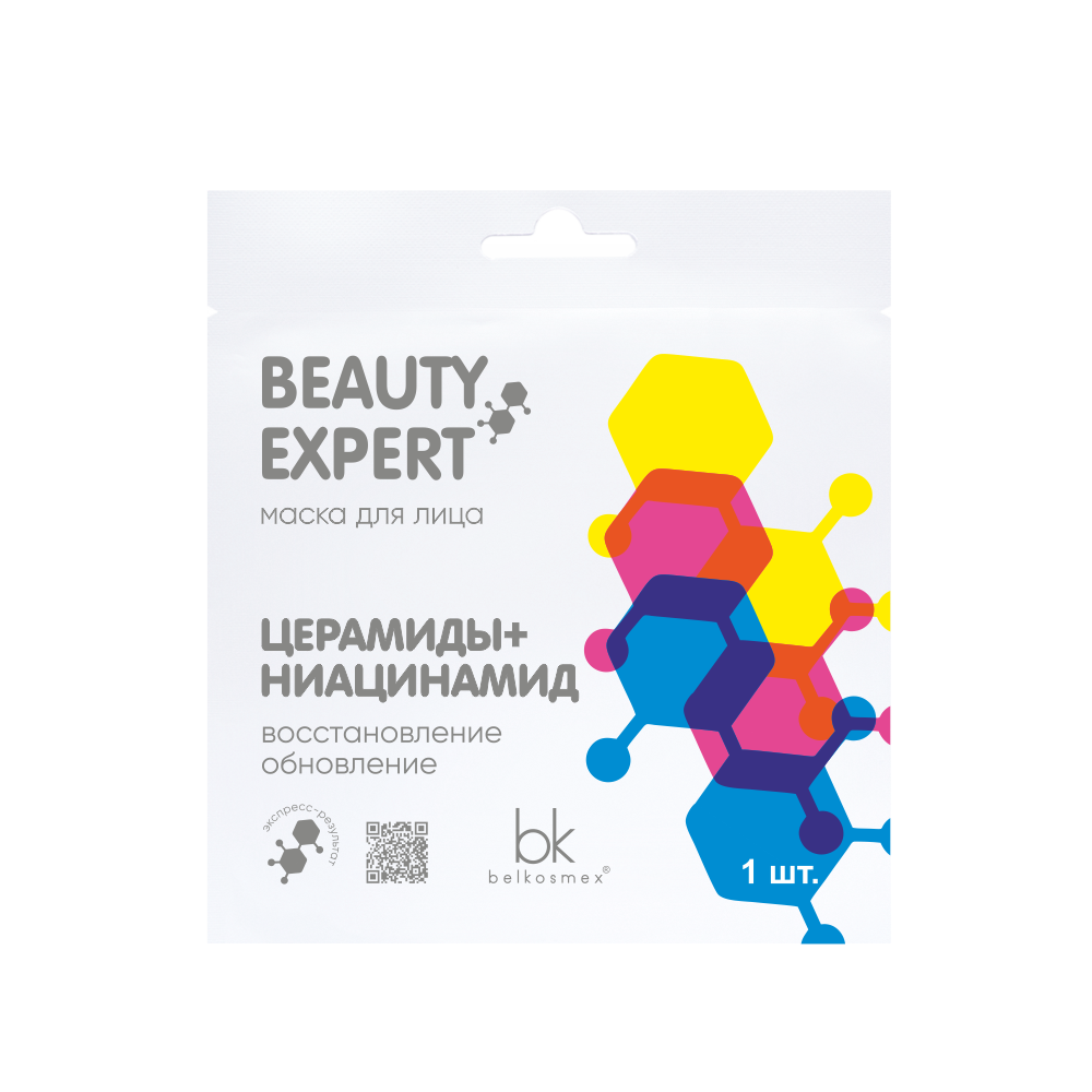 Маска для лица Beauty Expert церамиды+ниацинамид 23г №1
