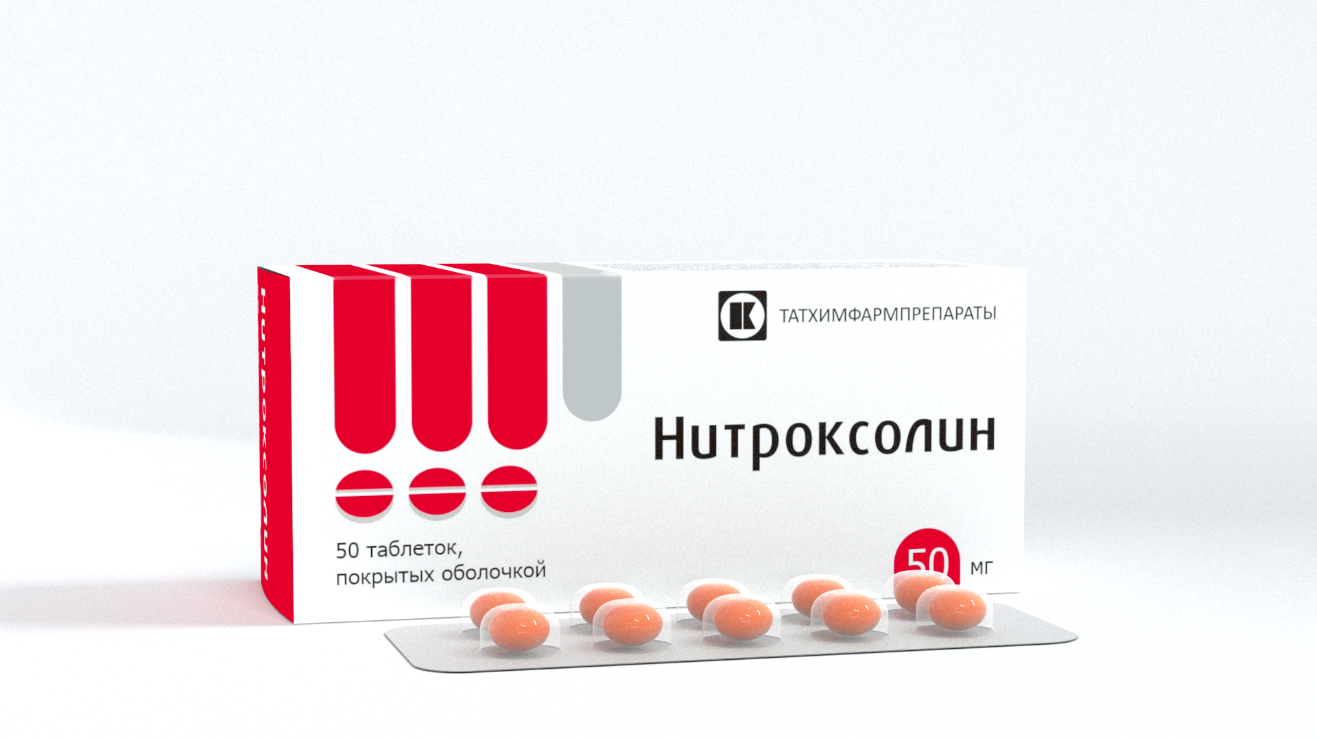 Нитроксолин таблетки п/о 50мг упаковка №50