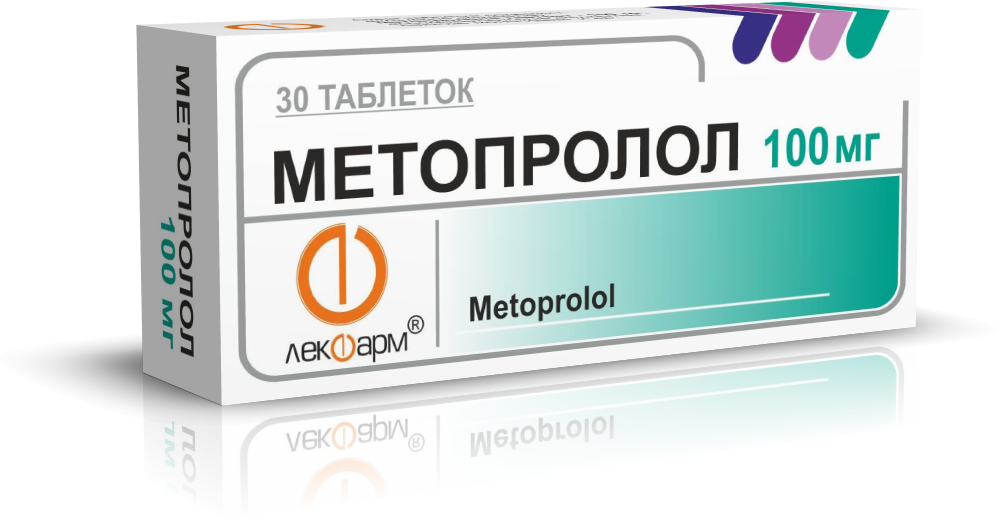 Метопролол таблетки 100мг упаковка №30