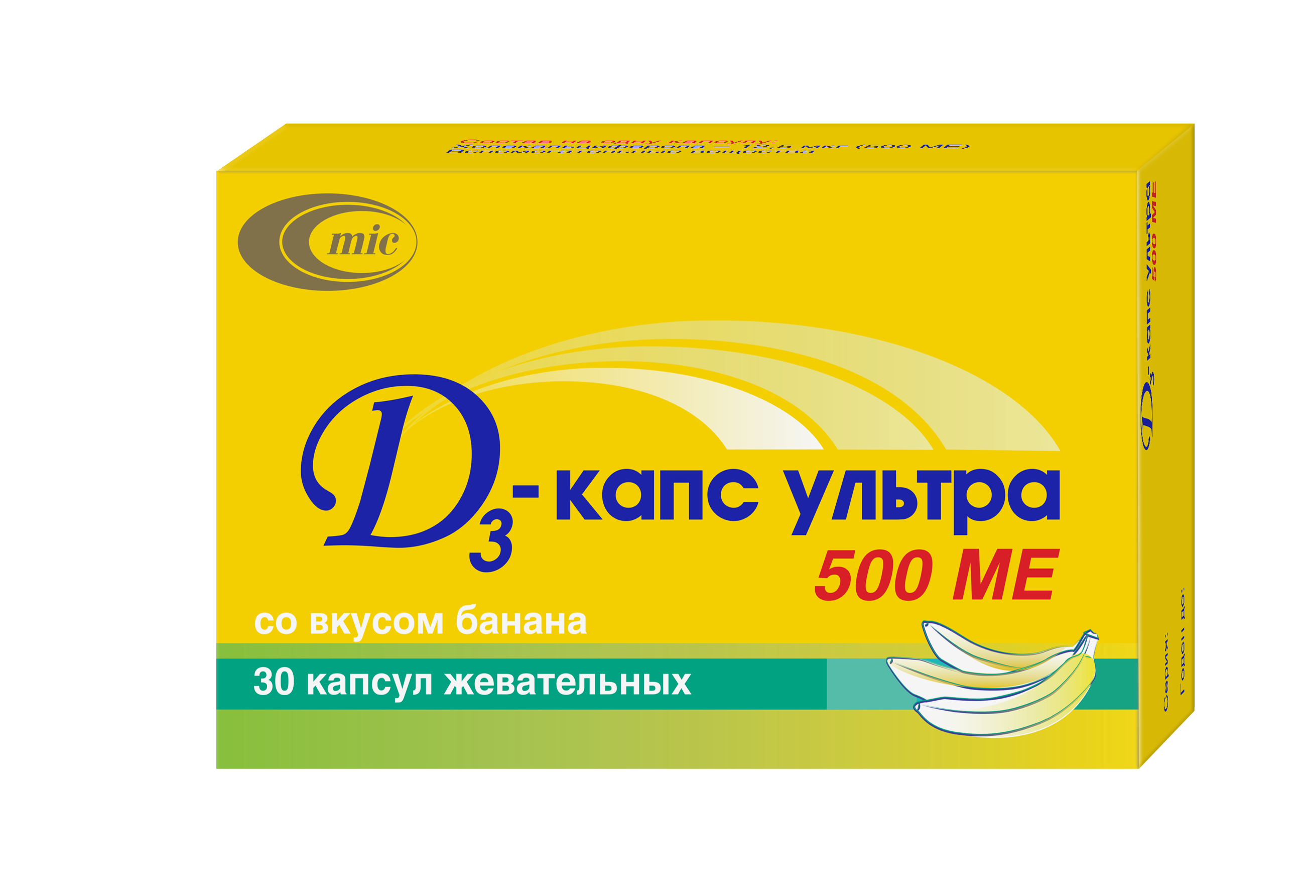 Д3-Капс Ультра капсулы жеват., банан 500ме упаковка №30