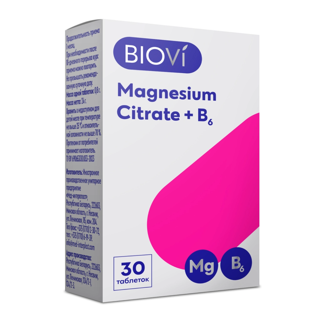 Магний Цитрат+В6 BioVi БАД таблетки №30