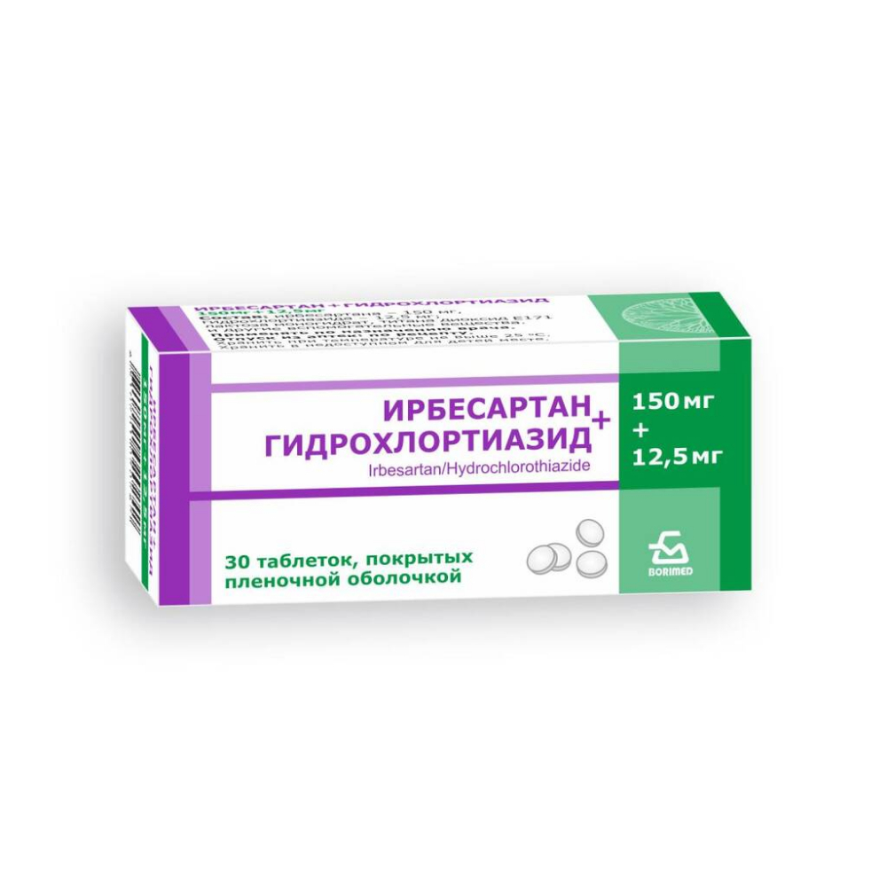Ирбесартан+Гидрохлортиазид таблетки п/о 150мг 12,5мг упаковка №30