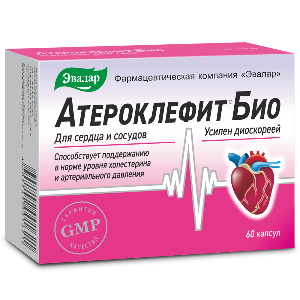 Атероклефит Био БАД капсулы упаковка №60