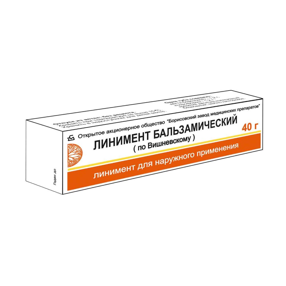 Линимент бальзамический (по Вишневскому) линимент 40г туба №1