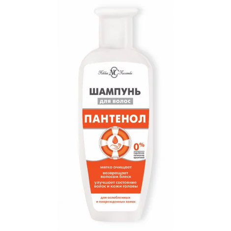 Шампунь "Невская Косметика" Пантенол 250мл №1