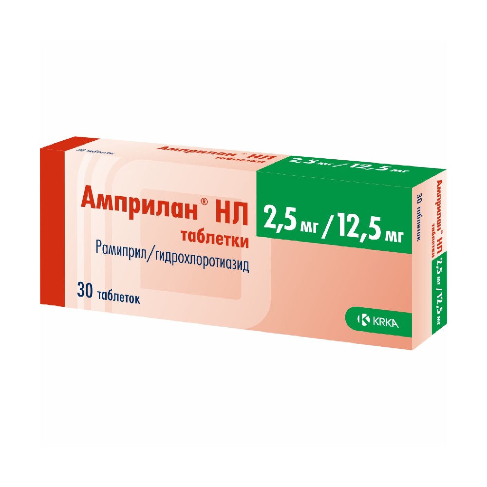 Амприлан НЛ таблетки 2,5мг 12,5мг упаковка №30