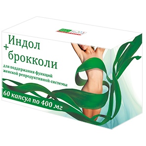 Индол + брокколи БАД капсулы 400мг упаковка №60