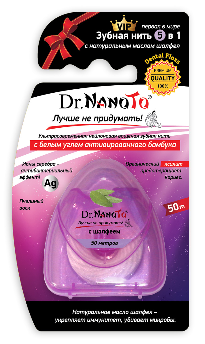 Зубная нить Dr.NanoTo 5 в1 с шалфеем 50м №1
