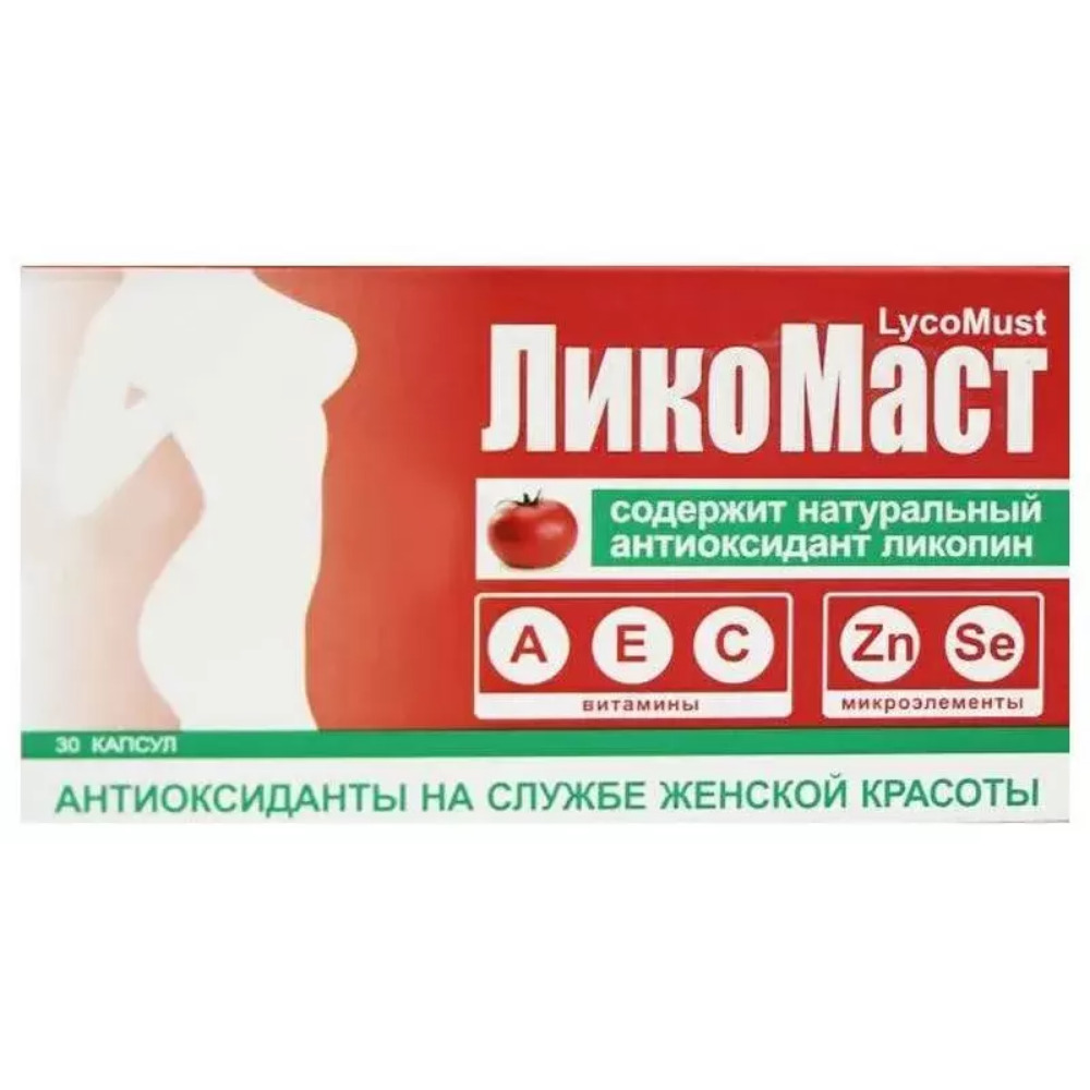 ЛикоМаст БАД капсулы 458мг упаковка №30