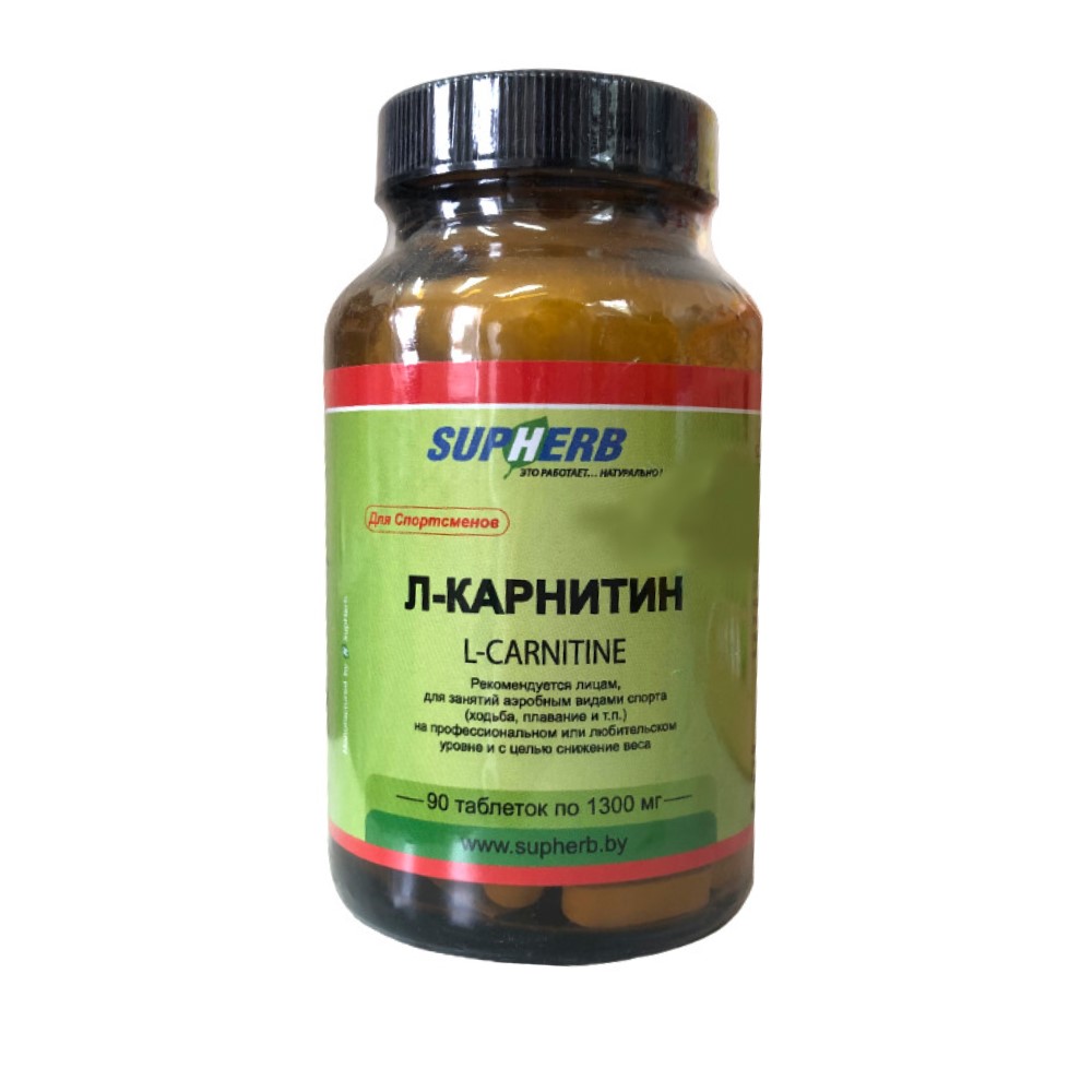 L-Карнитин БАД таблетки 1,3г упаковка №90