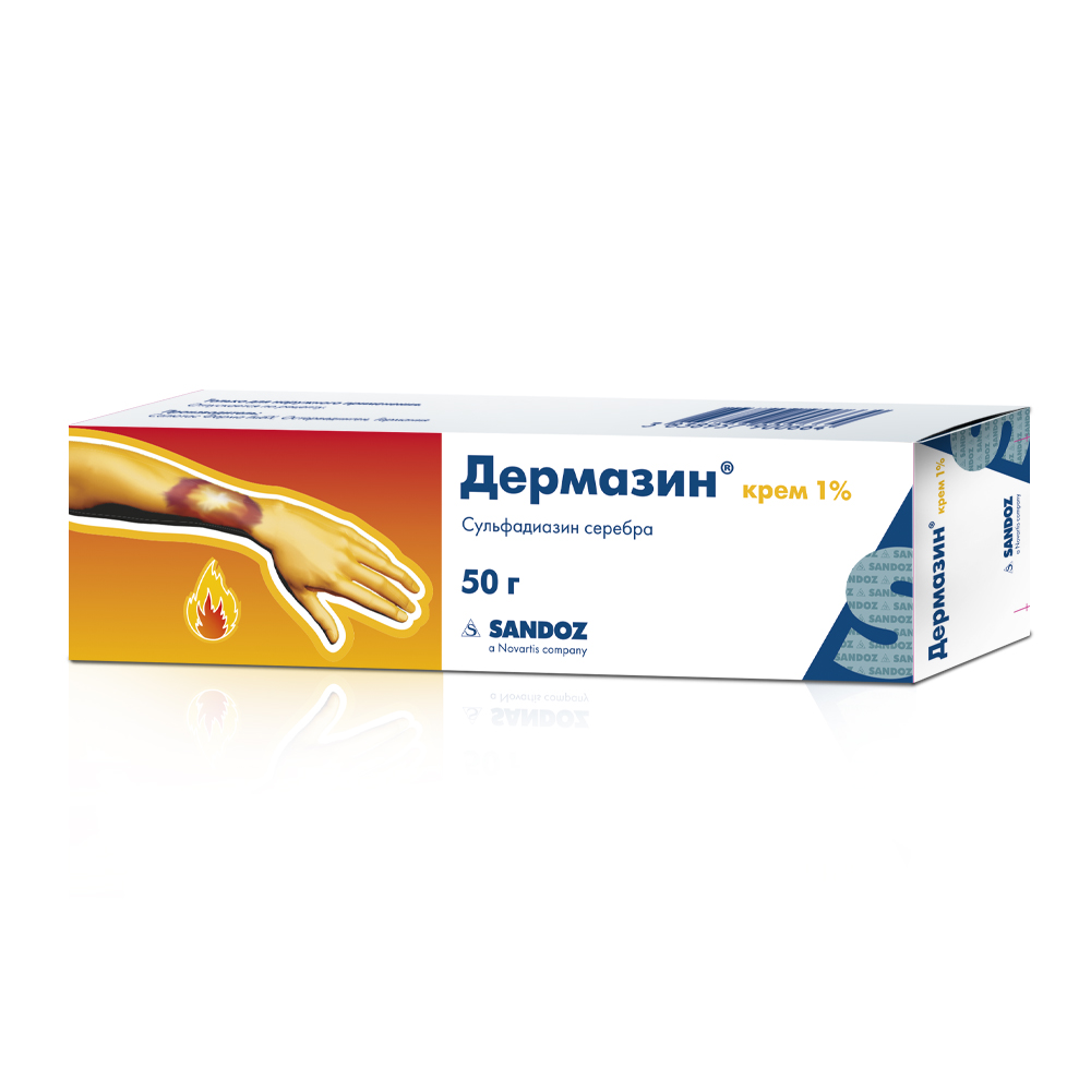 Дермазин крем 1% 50г туба №1