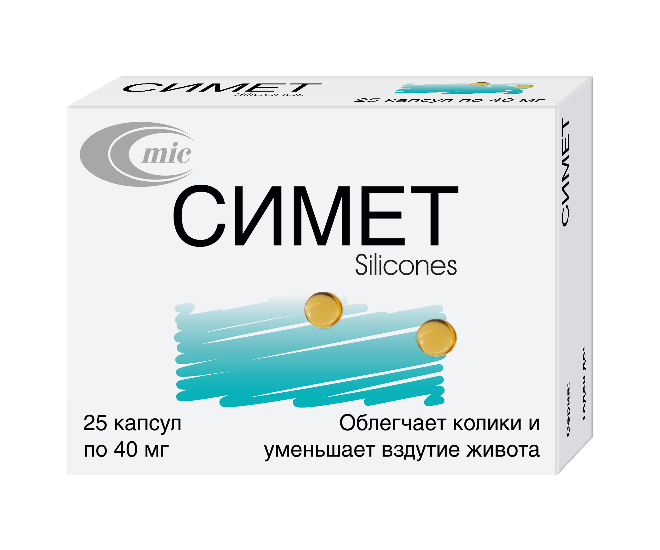 Симет капсулы 40мг упаковка №25