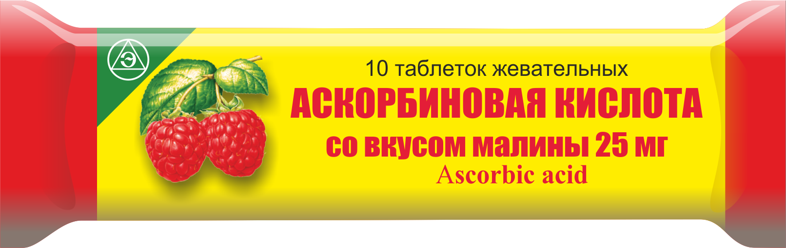 Аскорбиновая кислота таблетки жеват. (со вкусом малины) 25мг упаковка №10