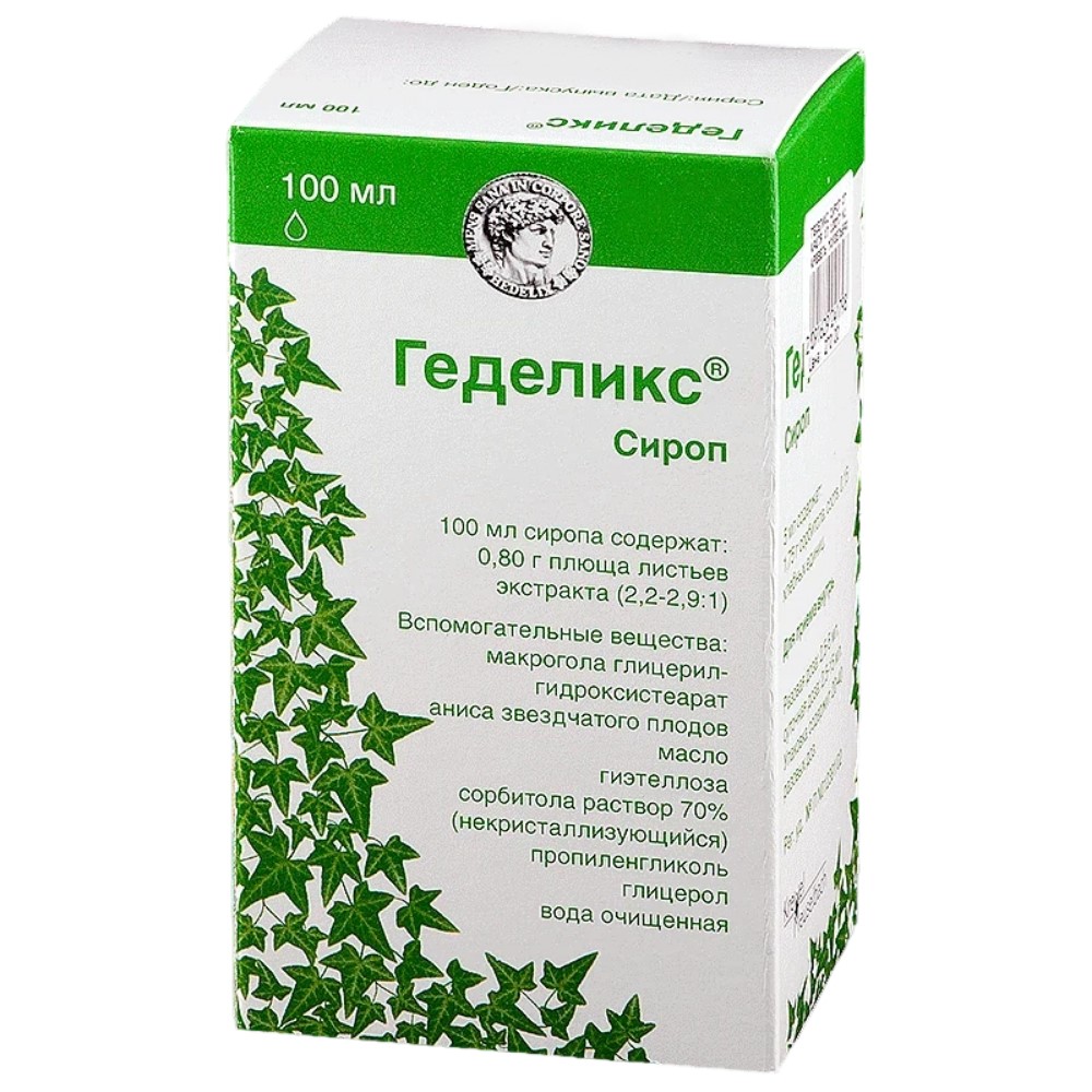 Геделикс сироп 100мл флакон №1