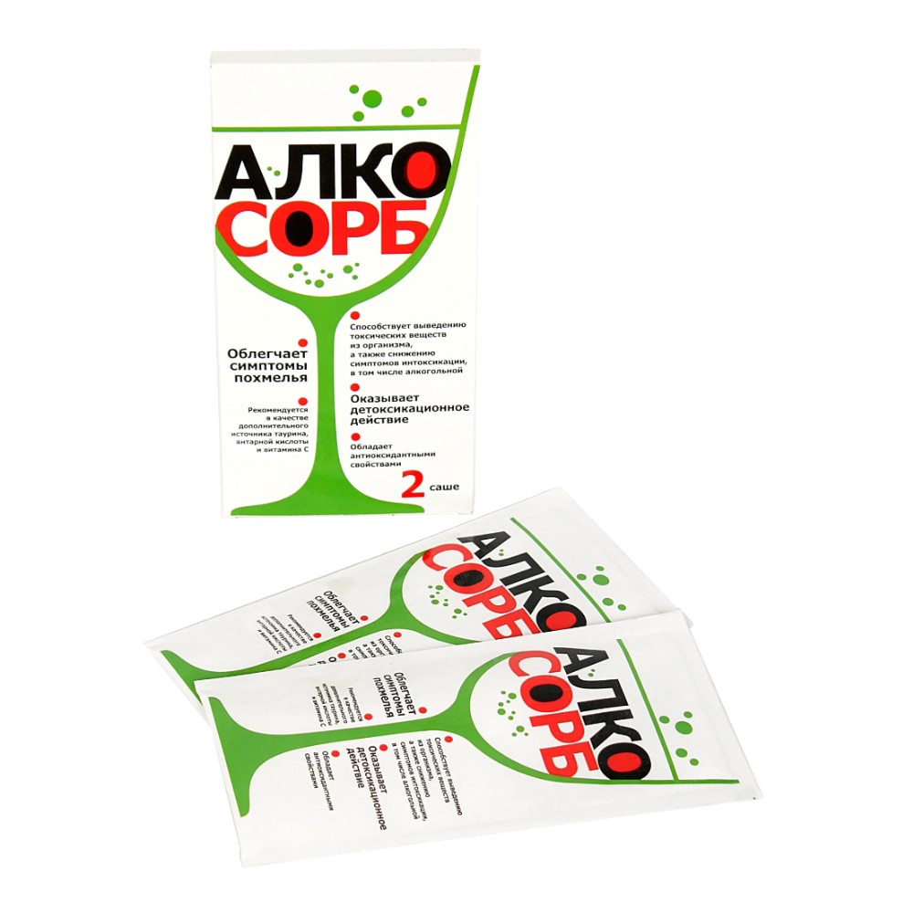 Алкосорб БАД пор-к 7,5г саше №2