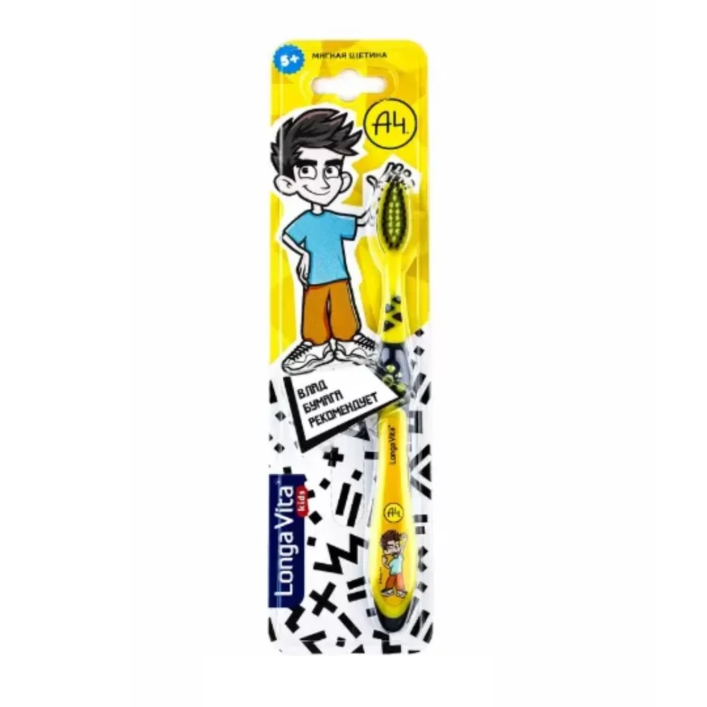 Зубная щетка детская Longa Vita for kids Влад A4 с 5 лет №1