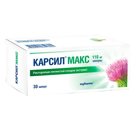 Карсил Макс капсулы 110мг упаковка №30