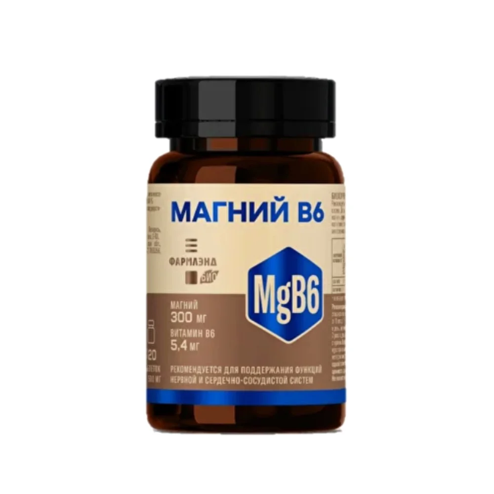 Магний В6 БАД таблетки 500мг №120