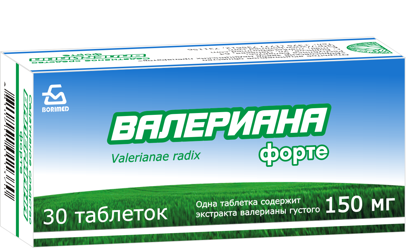 Валериана форте таблетки упаковка №30
