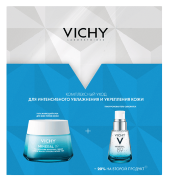 VICHY Mineral 89 крем интенс. увлажняющ. 72ч для всех типов кожи 50мл+гель-сыв-ка ежедн. 30мл набор №1