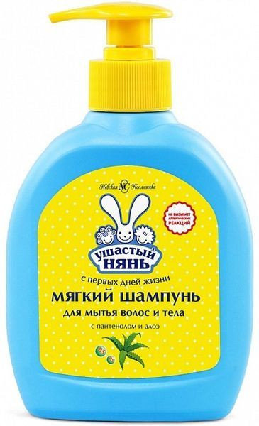 Шампунь детский "Ушастый нянь" для мытья волос и тела 300мл №1