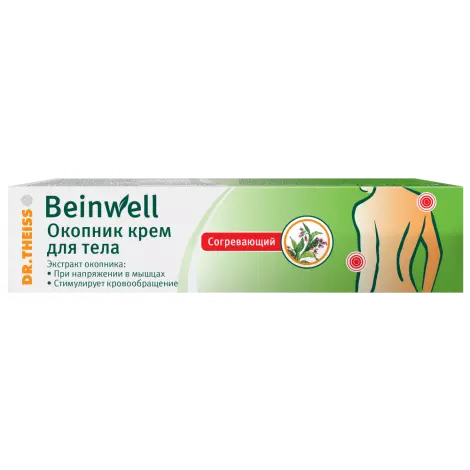 Окопник Dr.Theiss Beinwell крем для тела согревающий 50мл №1