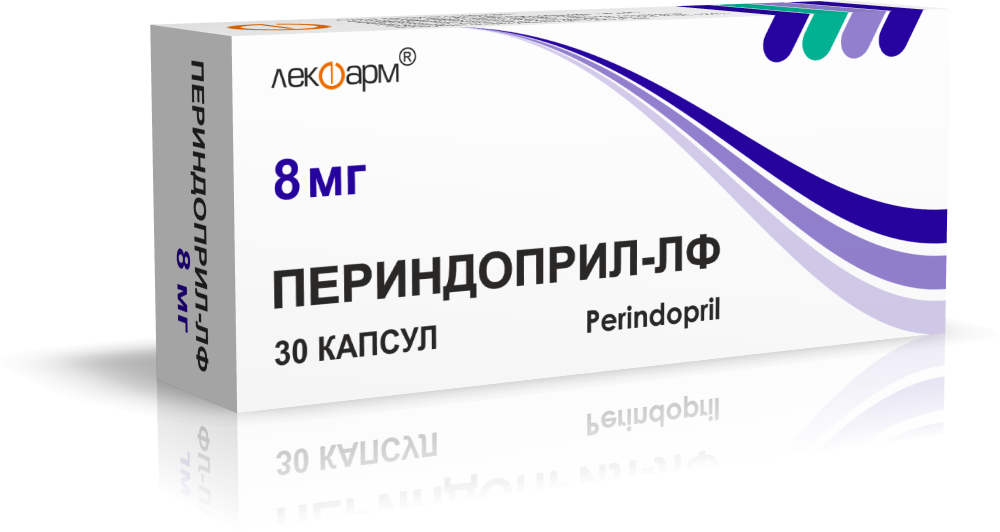 Периндоприл-ЛФ капсулы 8мг упаковка №30