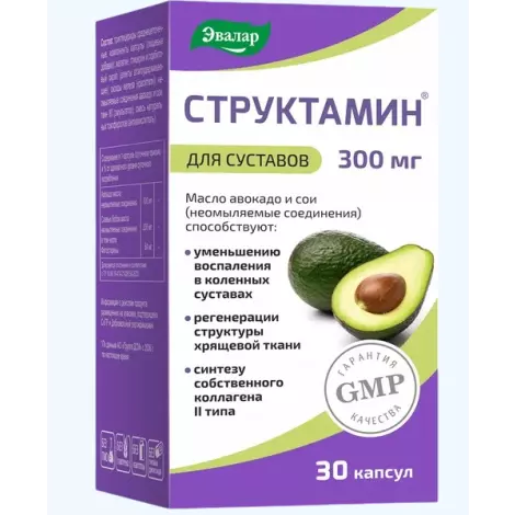 Структамин БАД капсулы 1,3г упаковка №30