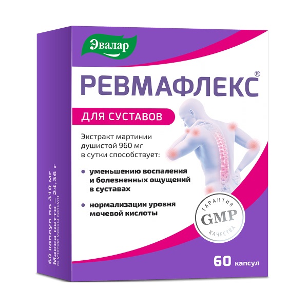 Ревмафлекс БАД капсулы 0,31г №60