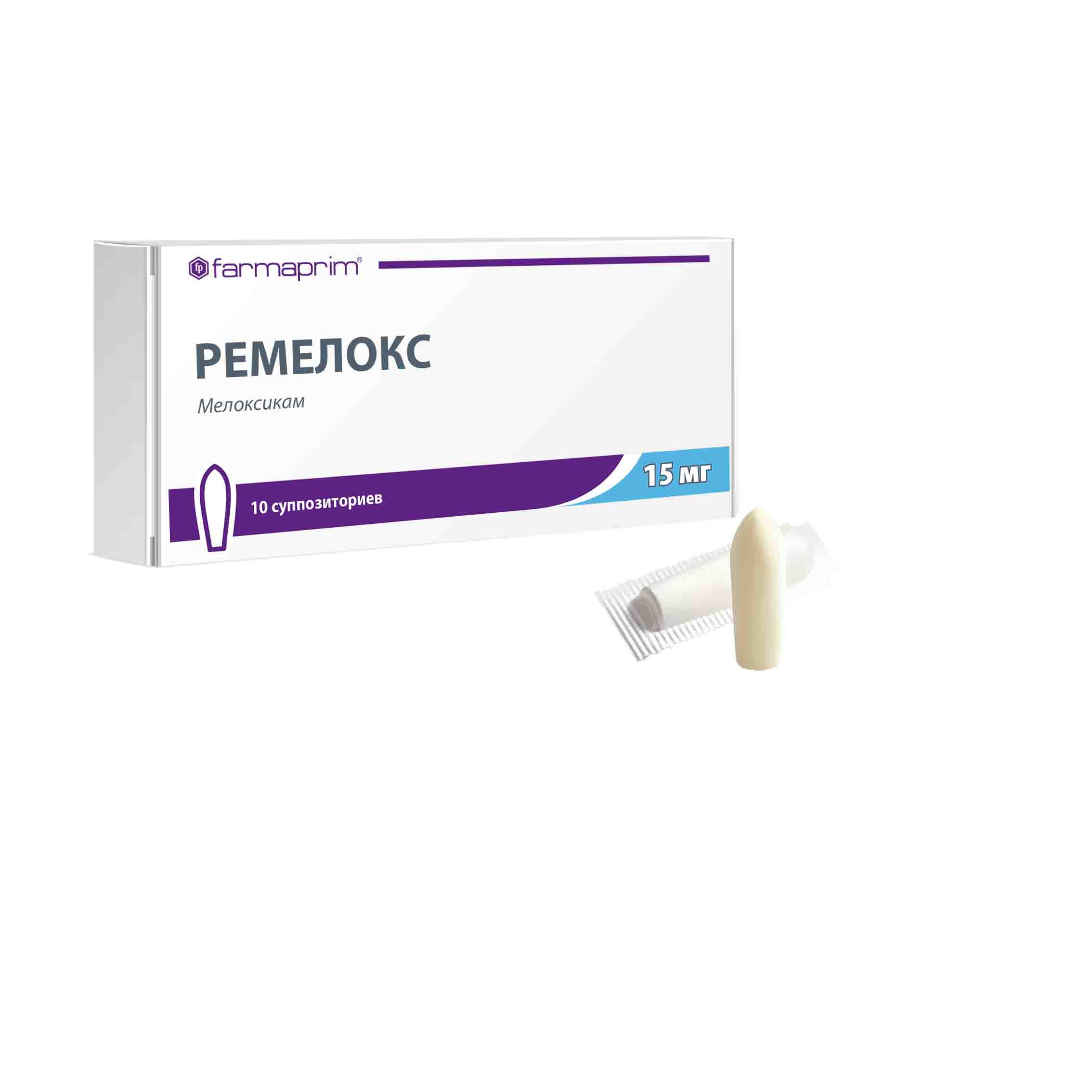 Ремелокс суппозитории ректальн. 15мг упаковка №10