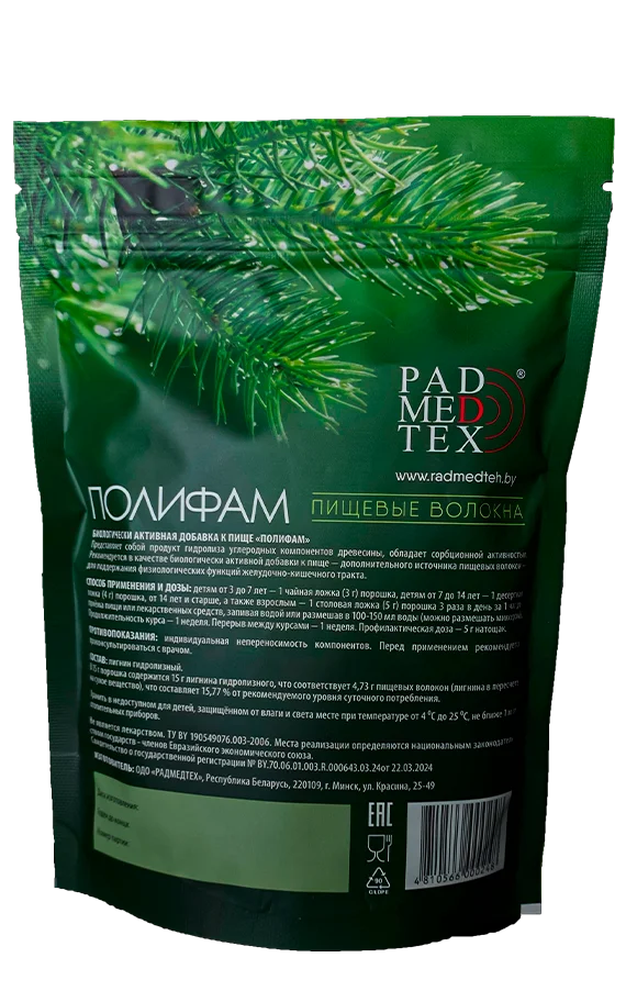 Полифам БАД пор-к 210г пакет №1
