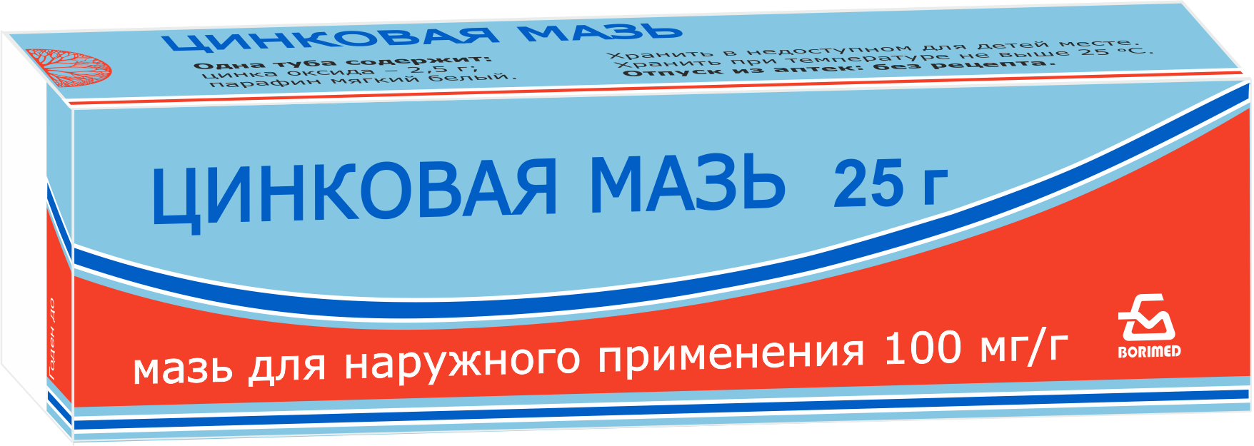 Цинковая мазь мазь для наруж. прим. 100мг/г 25г туба №1