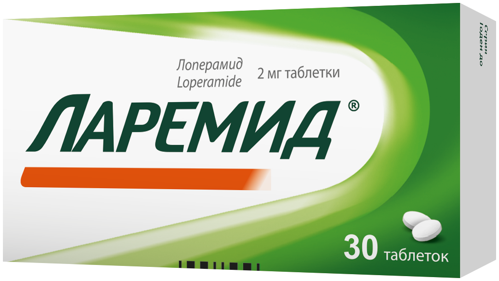 Ларемид таблетки 2мг упаковка №30