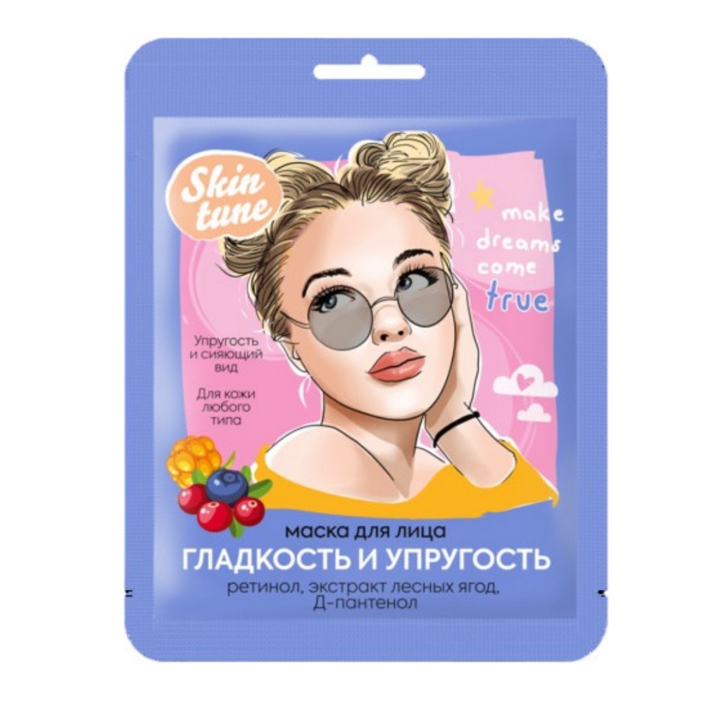 Маска для лица Skin Tune на тканевой основе гладкость и упругость №1