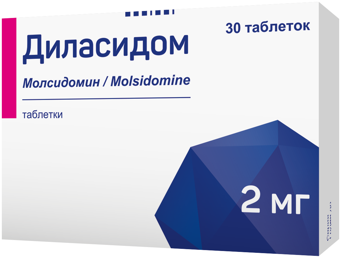 Диласидом таблетки 2мг упаковка №30