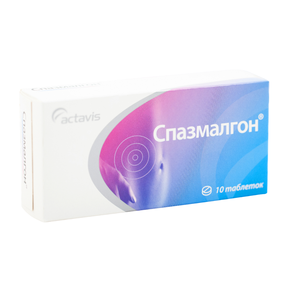 Спазмалгон таблетки упаковка №10