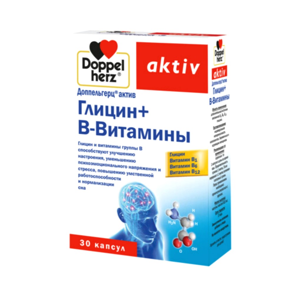 Доппельгерц актив БАД капсулы Глицин+В-Витамины 0,61г упаковка №30