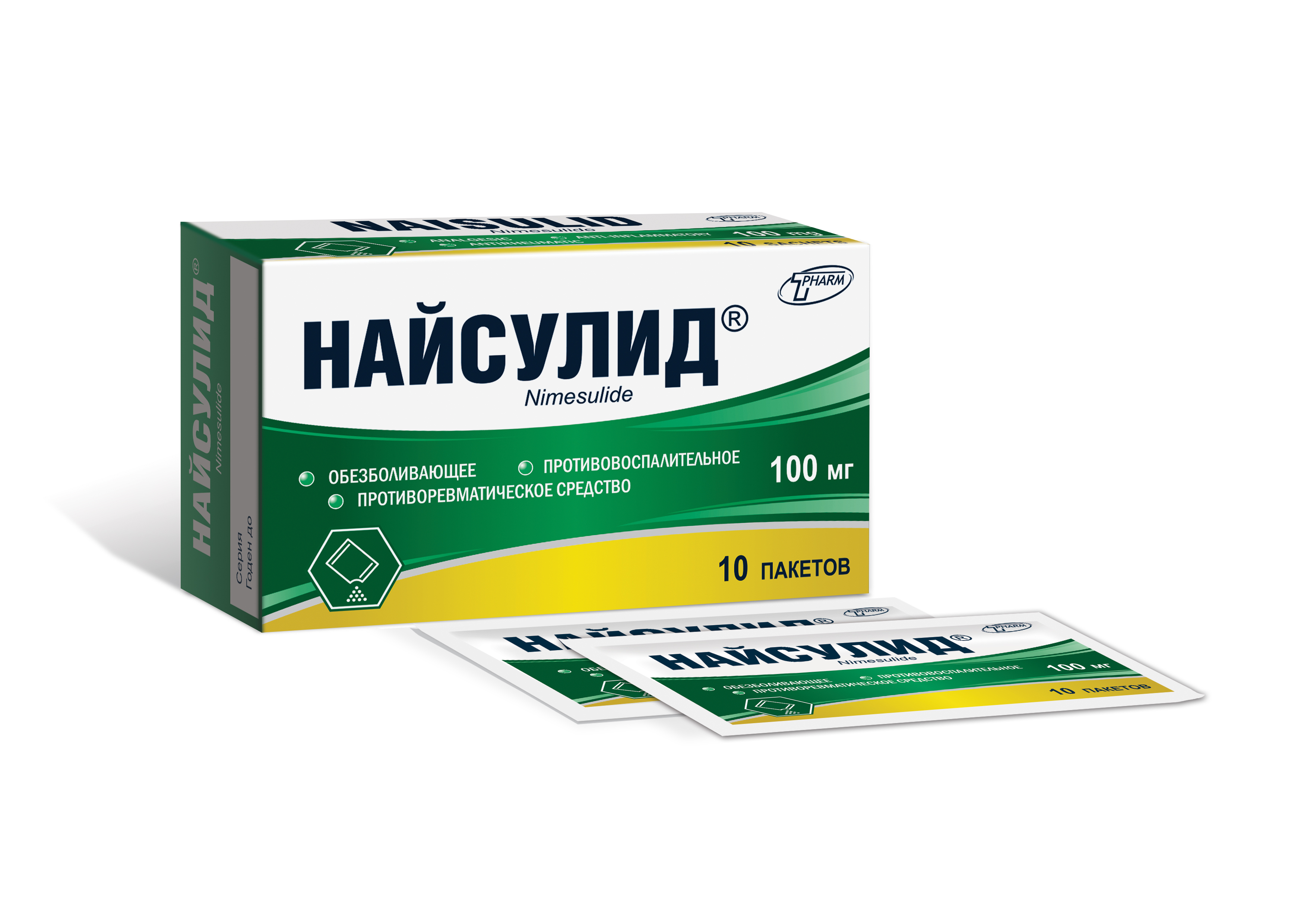 Найсулид пор-к для приг. сусп. для внутр. прим. 100мг пакет №10