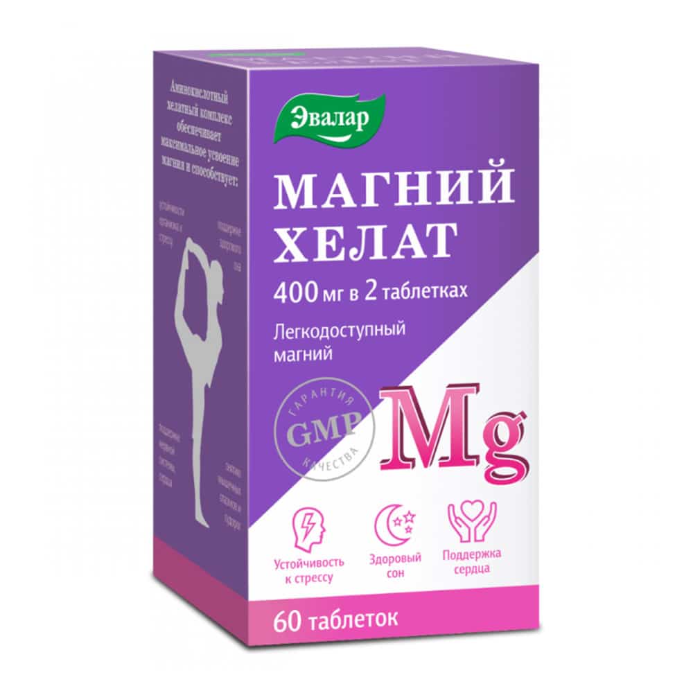 Магний хелат Эвалар БАД таблетки 1,4г №60
