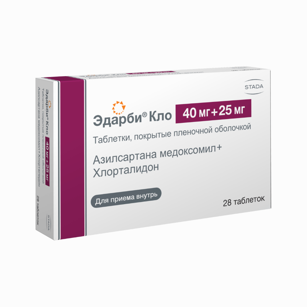 Эдарби Кло таблетки п/о 40мг 12,5мг упаковка №28