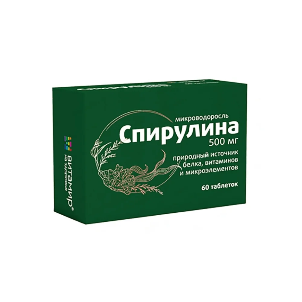 Спирулина 500мг БАД таблетки 509мг упаковка №60