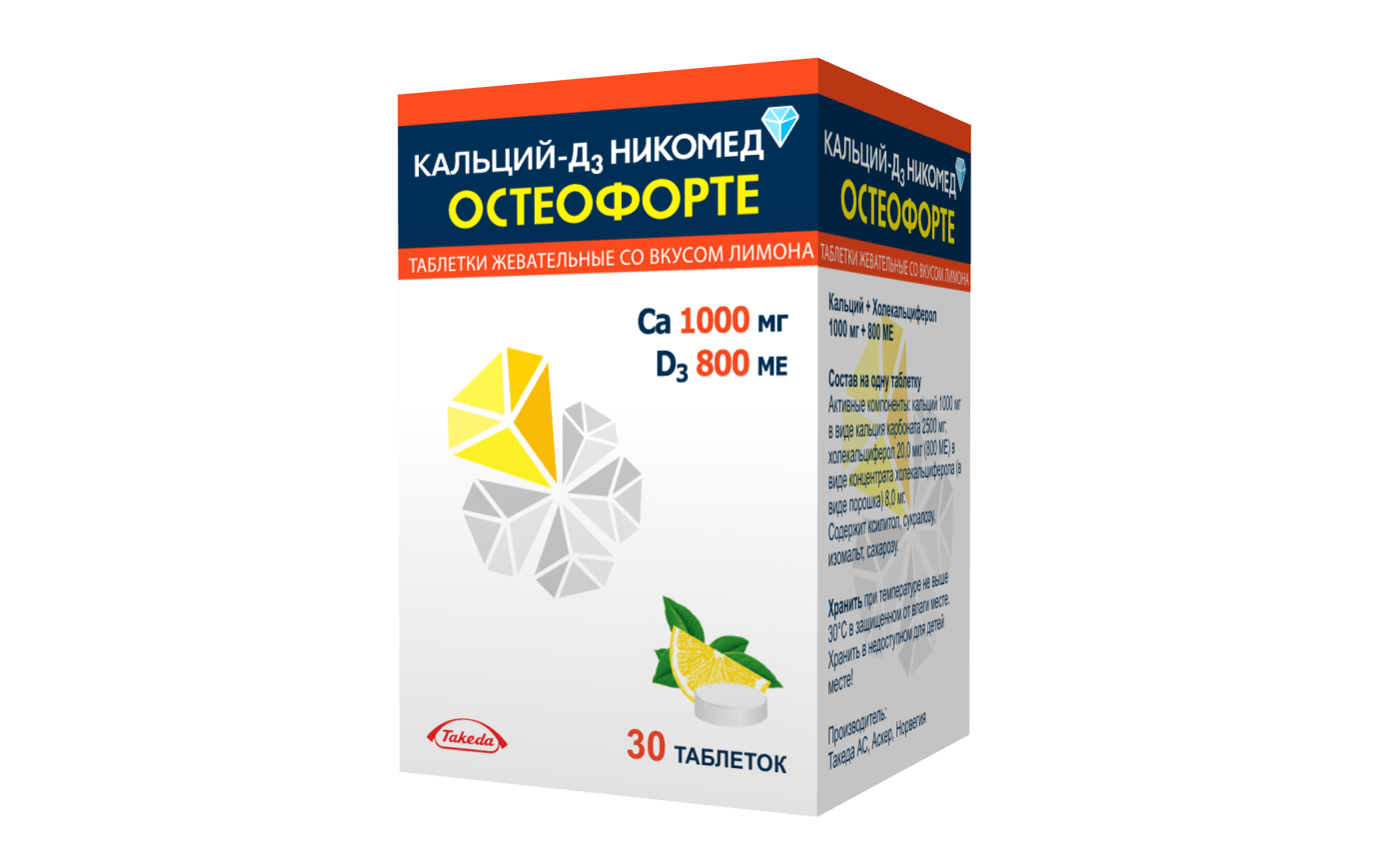 Кальций-Д3 Никомед остеофорте таблетки жеват., лимон 1 000мг 800ме флакон №30