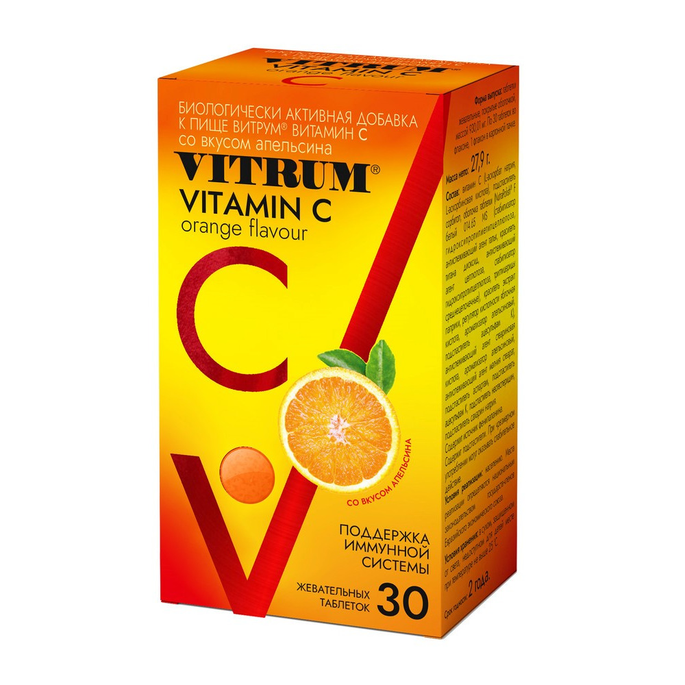 Витрум Витамин C БАД таблетки жеват., п/о (с ароматом апельсина) упаковка №30
