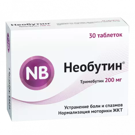 Необутин таблетки 200мг упаковка №30