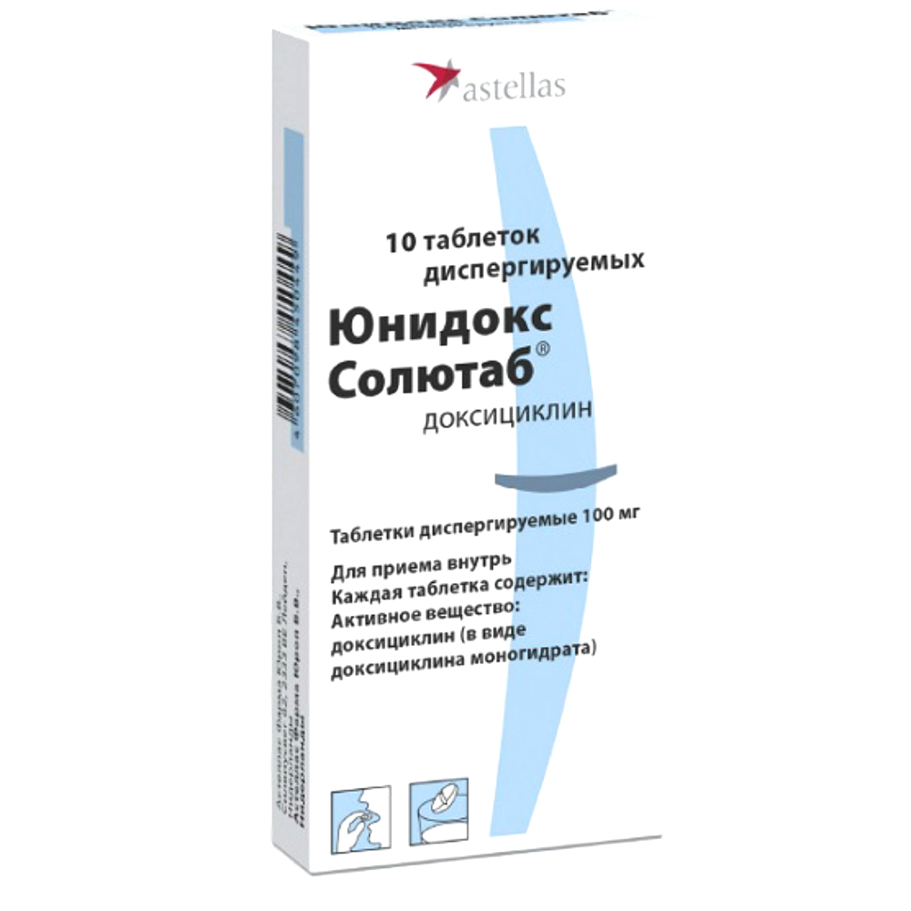 Юнидокс солютаб таблетки диспергир. 100мг упаковка №10