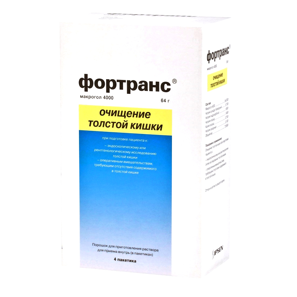 Фортранс пор-к для приг. р-ра для приема внутрь пакет №4