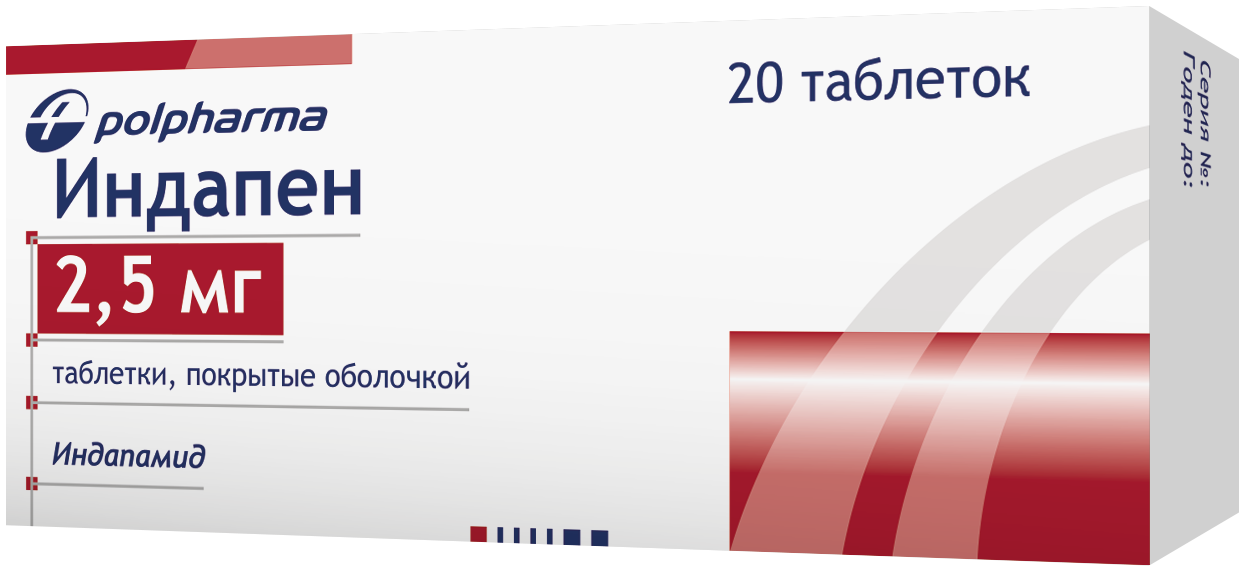 Индапен таблетки п/о 2,5мг упаковка №20