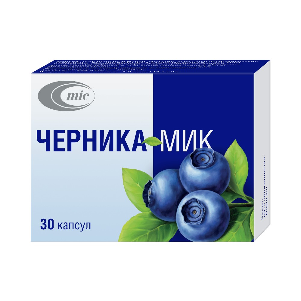 Черника-Мик БАД капсулы 450мг упаковка №30