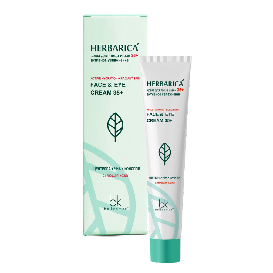 Крем для лица и век Herbarica 35+ активное увлажнение 40г №1