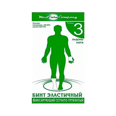 Бинт медицинский эластичный фиксирующий сетчато-трубчатый №3 1м №1